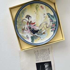 Assiette de Collection Jingdezhen « Pao-Chai » (1985) – Boîte & Certificat d'Origine
